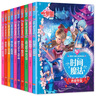 精灵梦叶罗丽动漫画书全集(10册)注音版4-9周岁公主故事书梦想与成长花园魔法仙子一二三年级课外阅读书籍少年儿童文学必读经典名著睡前故事书   实拍图