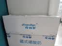 阿妈家藏式嚼酸奶整箱黄桃草莓百香果味燕麦可以嚼着吃的酸奶代餐 【黄桃+燕麦】170g*16袋 实拍图