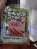 德和（TEH HO）黑猪云腿经典精品午餐肉罐头火锅食材应急食品云南特产年货礼盒 黑猪云腿午餐肉198g*1罐 实拍图