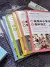 新东方 读美国中小学课本学各科词汇1 适用TOEFL Junior、SSAT等考试  实拍图