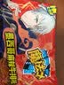 魔法士干脆面整箱混合装方便面魔法师怀旧即食干吃面小零食 吮指嫩牛排味48包【原装整箱】 实拍图
