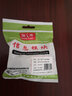 胜为（shengwei）六类非屏蔽网络模块8P8C CAT6网络布线适用于信息面板 RJ45插座连接头直通头 SIM-601 实拍图