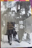 大国外交三部曲（新思文库）中信出版社 实拍图