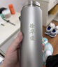 CKCOEO纯钛双层保温杯男士养生高级水杯定制钛合金泡茶杯子刻字父亲礼物 经典款450ML-舍得 实拍图