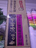 白象 方便面汤好喝泡面多种口味整箱袋装免煮速食夜宵混合装整箱 西红柿牛腩2614g【21包+泡面碗】 实拍图