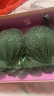 AEBA轻奢品牌　内衣女性感蕾丝调整型收副乳小胸聚拢上托文胸罩无钢圈文胸套装 绿色(套装) 36/80AB(通杯) 晒单实拍图
