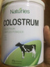 Naturies新西兰牛初乳粉奈氏力斯乳铁清免疫球蛋白提高增强免疫力成人儿童 3瓶装 实拍图