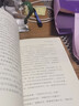 红高粱家族 诺奖得主莫言小说作品 张艺谋获得国际声誉的电影《红高粱》原著 《故事里的中国》力荐 入选《亚洲周刊》20世纪中文小说百强 入选75年来世界40部杰出作品 晒单实拍图