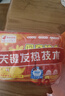 佩奇袋鼠暖宝宝贴生理期暖贴大姨妈暖宫贴痛经保暖热敷艾草发热贴四季暖身 【发热10小时】5310暖贴60片 实拍图