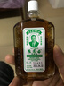 【京东物流 品质溯源】黄道益活络油50ml 香港原装进口港版  跌打损伤舒筋活络腰酸背痛 黄道益活络油 1瓶装 实拍图