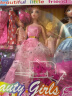 煦贝乐芭比娃娃套装大礼盒3D可眨眼音乐换装公主洋娃娃过家家女孩室内玩具儿童节日生日礼物 B1款礼盒 实拍图