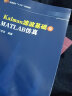 Kalman滤波基础及MATLAB仿真 实拍图