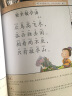 国学经典诵读：三字经+唐诗+宋词+百家姓+论语+弟子规 启蒙注音美绘本睡前故事书籍配DVD扫码看动画 (套装共6册） 实拍图