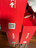 朕皇北京同仁堂枸杞滋补礼盒送长辈见家长养生茶高档实用中秋礼品礼盒 实拍图
