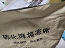 蜜舍沙发垫夏季冰垫沙发凉席垫子麻将竹椅垫组合沙发防滑坐垫定做贵妃 窄边碳烤色(双牛筋防滑底) 50*50cm 实拍图