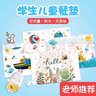 卡莎妮（ASHANI） 儿童餐垫小学生课桌垫学校午餐布隔热卡通一年级可折叠防水餐垫 小鹿兔子 40*60cm（小学生课桌可用） 实拍图