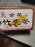 金声玉振 紫金竹壳茶河源客家特产传统广东金葫芦茶花草茶盒装袋泡凉茶 5盒=100小包竹壳茶 实拍图
