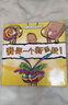 我要一个新屁股！ 实拍图