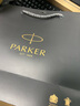 派克（PARKER）【毕业礼物】钢笔签字笔 商务办公高档生日礼物伴手礼AI定制贺卡 IM丽雅黑金夹墨水笔+墨水礼盒 实拍图