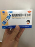 [三精]葡萄糖酸锌口服溶液 10ml:35mg*12支 4盒装 哈药 10ml*12支 otc 儿童蓝瓶补锌口服液孕妇老人葡萄糖 实拍图
