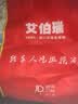 精美无纺布袋 空袋子 空袋子 实拍图