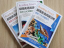 新东方 超强英语阅读训练 1+2+3（套装共3册） 晒单实拍图