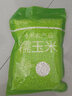 旷古农业广西忻城珍珠白糯玉米粒脱皮玉米头玉米渣玉米碎碴子糁煲粥杂粮 500g 中颗粒 实拍图