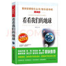 看图说话写话训练/二年级基础篇 提高篇 同步专项训练 套装共2册 注音版 实拍图