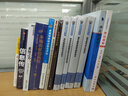 终点效应(第二版) 实拍图