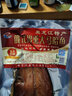 龍德家庭装 哈尔滨特产 果木熏鱼下酒菜 黑龙江特产口感咸香 新鲜出炉 俄式冷熏大马哈鱼 500克 2袋 实拍图