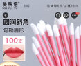 美肤语化妆刷一次性唇刷棒口红刷(粉色100支)唇膜唇膏棉签唇釉刷MF8802 实拍图