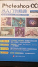 【全新正版】新媒体运营视频剪辑零基础玩转短视频爆款文案高手营销抖音快手运营推广手机摄影教程视频拍摄剪辑运营全攻略编辑设计书籍 新媒体运营抖音快手短视频剪辑套装【7册】 实拍图