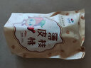 宝珠山薄皮核桃散装整箱 熟核桃仁新货核桃孕妇干果坚果 薄皮核桃 500g *3袋【含开口器】 实拍图