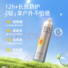 RE:CIPE玥之秘水晶防晒喷雾180ml*2军训沙滩海边全身防晒霜清爽男女SPF50 实拍图