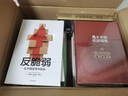 祖鲁法则 成长股投资要义 英国股神吉姆·斯莱特 著 中信出版社图书 实拍图