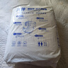 久伴成人纸尿裤加厚夜用款老年人用尿不湿腰贴式男女通用一次性隔尿垫 纸尿裤】M码48片【特廋专用】 实拍图