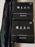 狼王乐钓鱼竿软尾小矶竿灵敏筏竿海竿岸抛竿桥伐竿短节矶钓竿套装全套 3.0米+狼王乐钓6000全金属轮礼品 实拍图