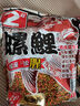 龙王恨（LOONVA） 鱼饵918大野战蓝鲫腥香鲫鲤鱼野钓饵料老三样速攻2号通杀套装 螺鲤2号 340g【2包】 实拍图