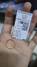 周六福（ZLF） 黄金戒指女足金999单个可叠戴光圈指环手饰 计价 光面11号-1.39g 实拍图
