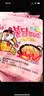 三养韩式火鸡面 年糕芝士奶油多味组合超辣鸡肉味拌面 五连包方便面 【5袋】芝士火鸡面 实拍图