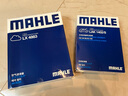 马勒（MAHLE）保养套装 适用新款宝马3系4系5系7系 滤芯格/滤清器 两滤【空气滤+活性炭空调滤】 宝马530 18-23款 2.0T 实拍图