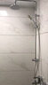 摩恩（MOEN） 淋浴花洒套装卫浴淋浴增压喷头铜体冷热水龙头花洒套装12333EC 固定杆+230mmABS圆形顶喷 实拍图