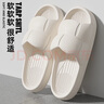 安尚芬凉拖鞋女士夏季新款室内外穿舒适轻盈情侣浴室防滑洗澡凉鞋男款 米白【花瓣款】 40-41 适合39-40 实拍图