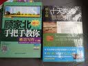 慎小嶷：十天突破雅思写作 剑12版(赠便携式速查手册+作业本+纯正英音朗读音频卡)  实拍图