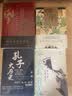 【当当 正版书籍 6册自选】翦商 殷周之变与华夏新生 李硕作品集系列 自选 全套5册 新书：历史的游荡者《封神》观影伴读 乌尔善创作参考 历史 许宏作序 【4册】李硕作品四4册套装（含翦商） 实拍图