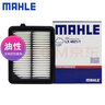 马勒（MAHLE）空气滤芯格滤清器油性空滤适用新款本田发动机进气格保养专用 INSPIRE/英诗派 18-22款2.0混动版 实拍图