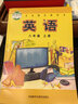 【新华书店正版】新版初中外研版8八年级上册英语书课本教材教科书外研版初二上册英语书八8上英语外语教学与研究出版社 实拍图