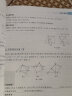 【数学/物理可选】探究应用新思维数学八年级上册下册通用版初中8年级初二奥数思维教程培优拓展训练奥赛辅导练习题 共2本 数学+物理 实拍图