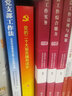 【历史喵15现货新书】如果/假如历史是一群喵1-15 14套装全套全集 历史喵15大清风云篇 肥志历史喵系列 小学生儿童中国历史漫画书半小时漫画同类型书籍 喵8 盛世大唐篇 实拍图