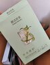 膜法世家石斛补水修护晶冻冰膜  改善干燥敏感泛红晒后舒缓提亮送女友 实拍图